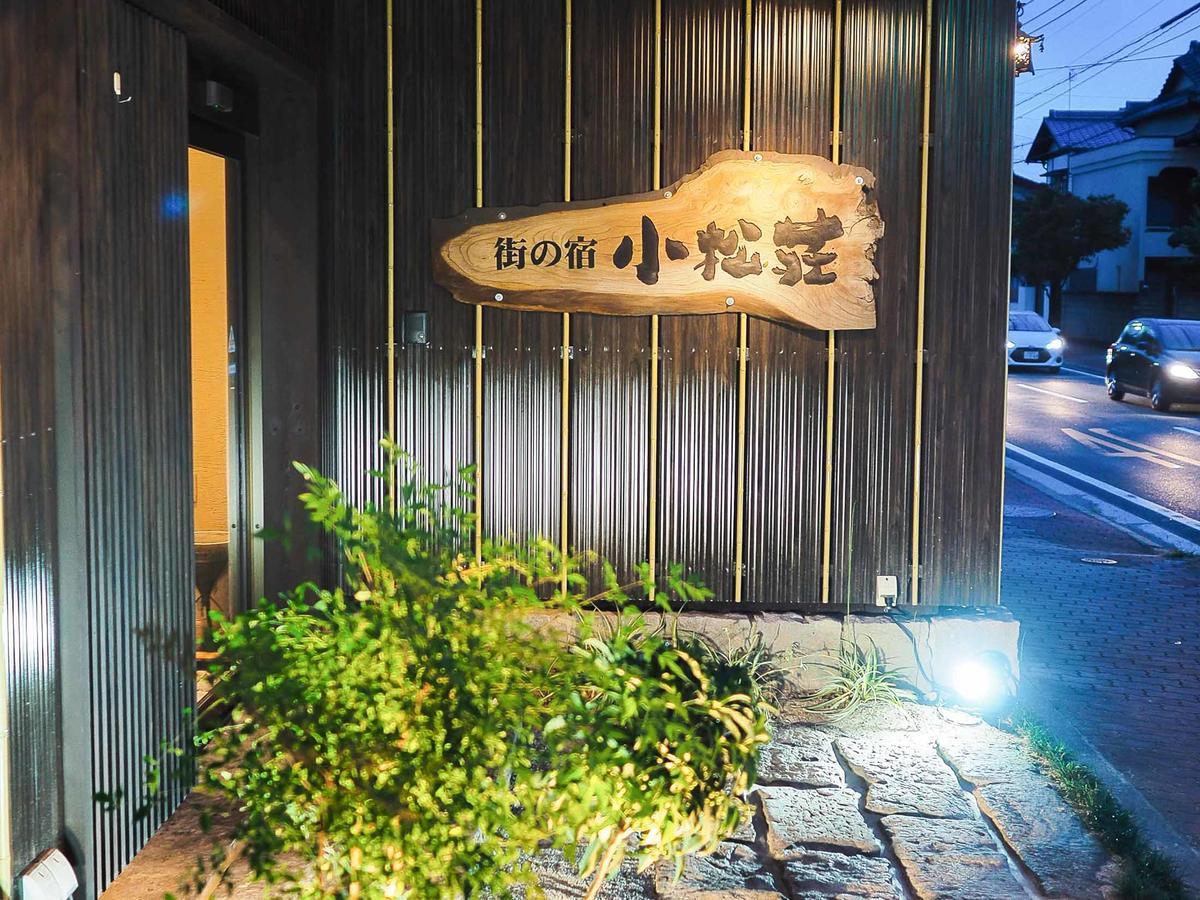 Tosu Hotel Komatsusou Exteriör bild